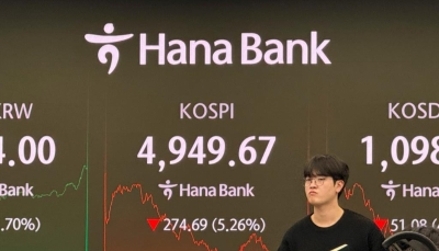 韩股急挫5.26% 一度触发熔断机制