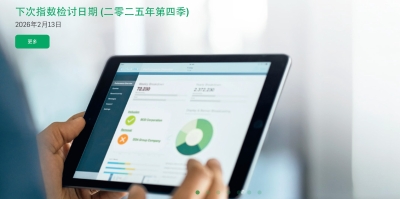 “高端母婴消费科技第一股”不同集团获纳入香港恒生综合指数