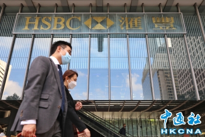 汇丰控股2025年除税前利润299亿美元