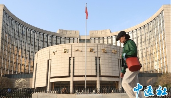 中国下调远期售汇业务外汇风险准备金率