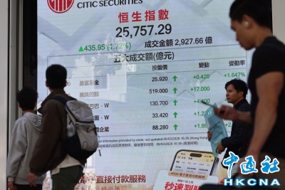 香港恒生指数涨435.95点　报25757.29点收盘