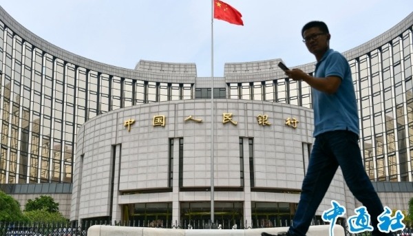中国央行：继续实施好适度宽松货币政策