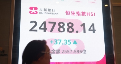 港股反弹37点 恒指今年首季跌3.29%