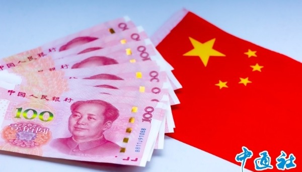 港媒：人民币全球化进程可能比西方数据显示的更快