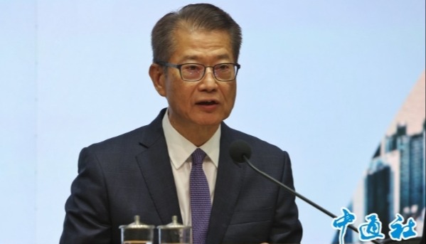 陈茂波：香港持续以开放态度推动Web3及AI发展