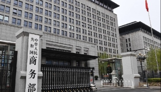 中方指欧盟有关法案构成严重投资壁垒和制度性歧视