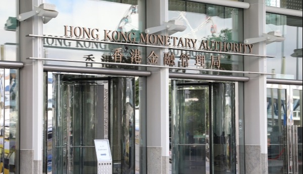 香港金管局成立代币化债券专家小组