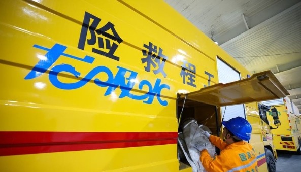 中国发改委：今年7550亿元中央预算内投资基本下达完毕