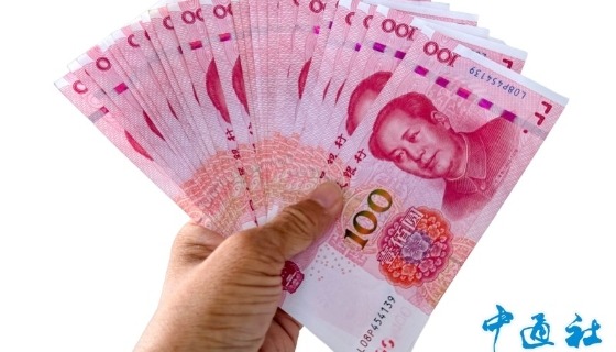 人民币跨境支付系统已覆盖192个国家和地区
