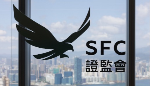 香港证监会就基金私募投资发指引要求基金经理加强披露