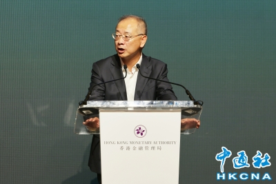 香港金融管理局总裁余伟文致辞